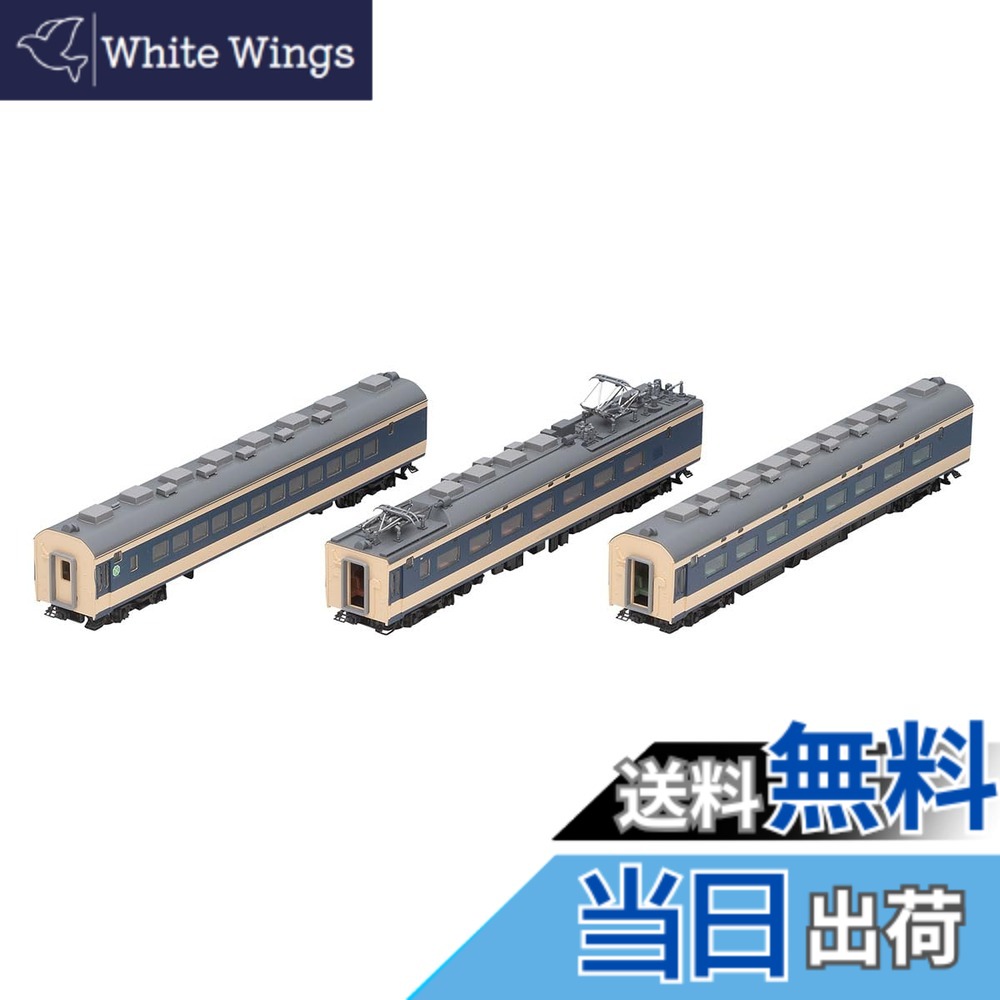 【送料無料】TOMIX Nゲージ JR 583系 青森運転所 増結セット 98807 鉄道模型 電車