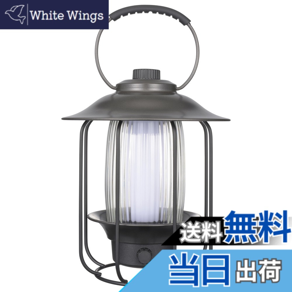 【送料無料】オーム電機 ランタン LED 充電式 調光調色 スマホに充電できる ガラス製 おしゃれ Panier パニエ LN-C40A7 08-0933 OHM