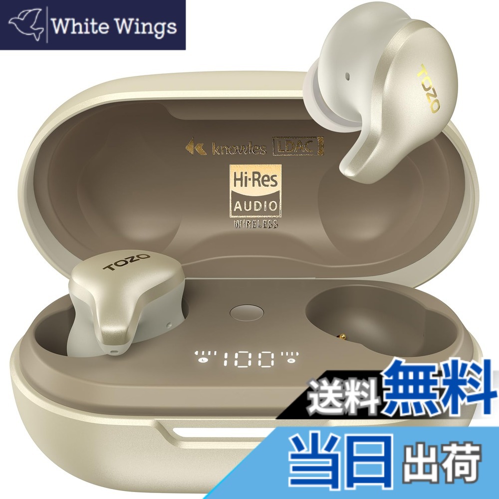 【送料無料】TOZO Golden X1 ワイヤレスイヤホン すべてが心に響く極上の音質 LDAC対応 ハイレゾ音質再生 混合ドライバー設計「Knowles（ノールズ）製バランスドアーマチュアドライバー（BAドライバー）とダイナミックドライバーの技術を組み合わせて」 アクティブ ノイ