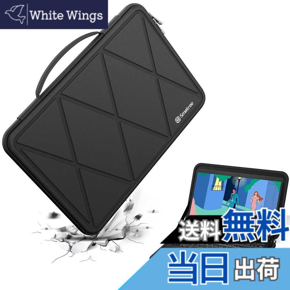【送料無料】Smatree ノードパソコンEVAハードケース 15.6インチ MSI Modern 15 H B13M-010US/Modern 15 H-C13M/Modern 15 B7M-223US/Modern 15 B13M-447US/Modern 15 B12M-013/Modern 15 B12HW-001 ノートパソコンに適用 ハードケース防水 360度耐衝撃(X8278)|White Wings