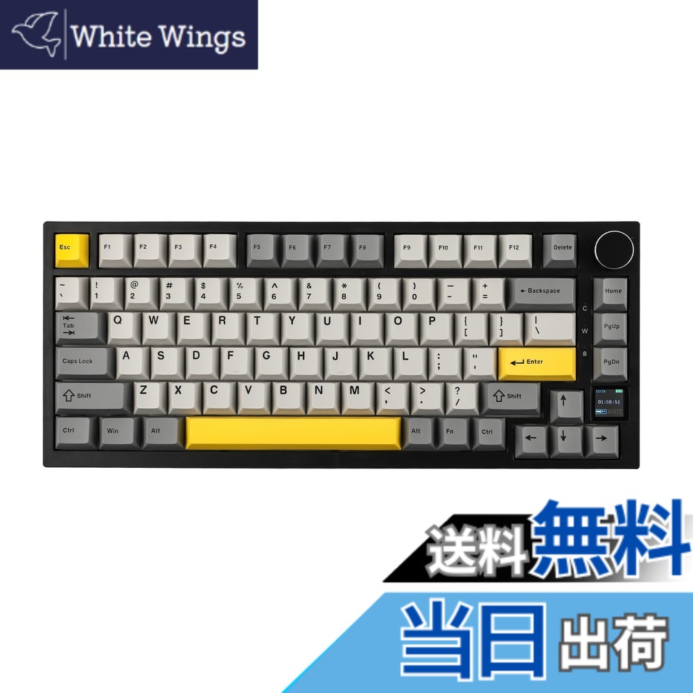 【送料無料】EPOMAKER Ajazz AK820 Pro ゲーミングキーボード 75% ガスケット搭載 メカニカルキーボード TFTスクリーン 3モード(Bluetooth 5.1/2.4Gワイヤレス&Type-C有線) 消音フォーム搭載 (Grey, Ajazz Gift Switch)