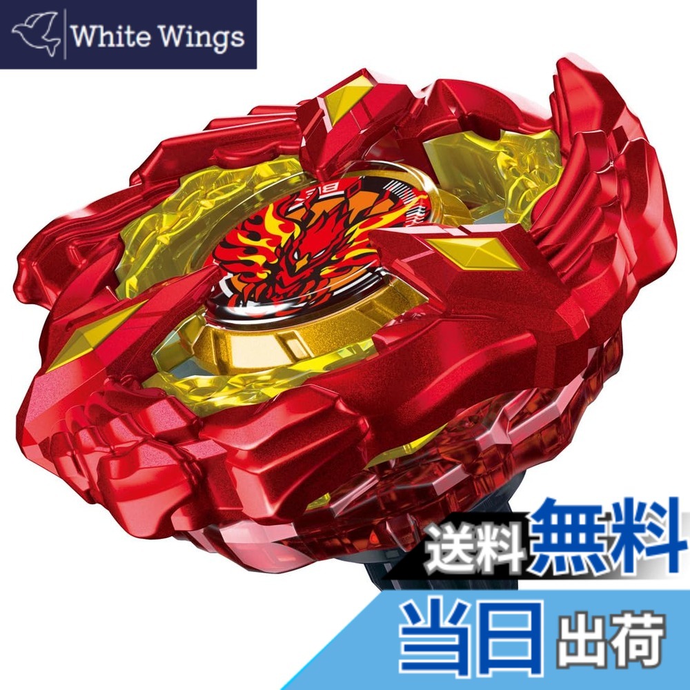【貨物輸送無料】BEYBLADE X ベイブレードX BX-23 クランク アリゾナ州の州都舞台の袖 9-60GF 金属元素