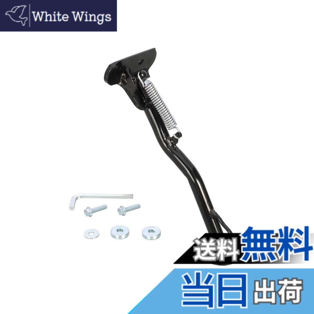 【貨物輸送無料】キタコ(KITACO) 傍え照明ランプ HS-167 (黒いこと) CT125狩り人坊や(JA55/JA65) 656-1010167