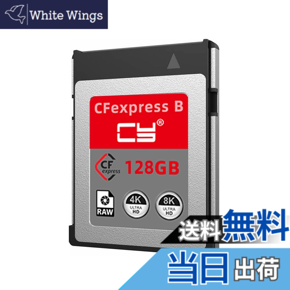 【貨物輸送無料】NFHK CFexpress Type-B 128GB 記憶装置歌留多 CFE CFBアダプタ XS写真機相応う 8K RAW PCIe 取りひろげる, NF-SA-079-128G
