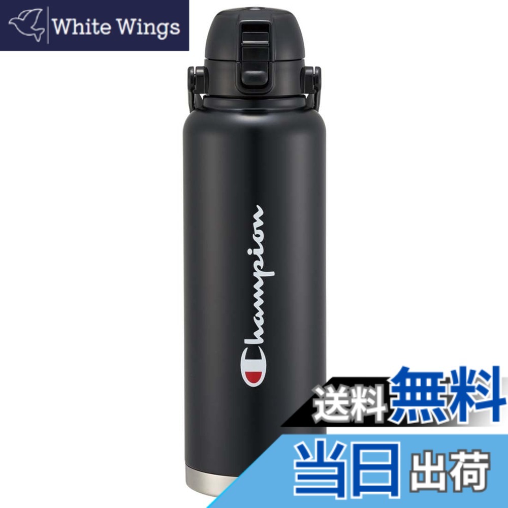 【送料無料】Champion(チャンピオン) ハンドル付 ワンプッシュ ダイレクトボトル 1500ml ブラック STD15H