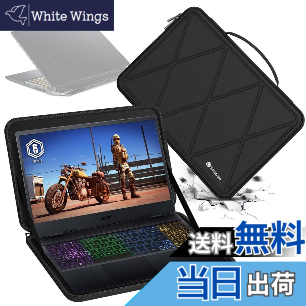 【送料無料】Smatree ハードEVA保護スリーブケース 15.6インチ Acer Nitro 5 ゲーミングノートパソコン専用ハードケース 防水&耐衝撃ケース ノートブックバッグ(X8306)|White Wings