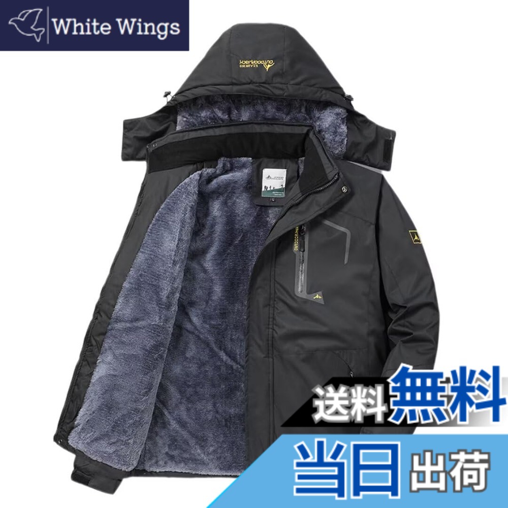 【送料無料】[Yucahype] アウトドアジャケット メンズ 厚手 多機能 L-6XL マウンテンジャケット 裏起毛 フード付き ウィンドブレーカー 登山用コート 防寒 防風 防水 マウンテンパーカー 登山服 暖かい スキー 春 秋 冬(2XL ブラック) 7,647円