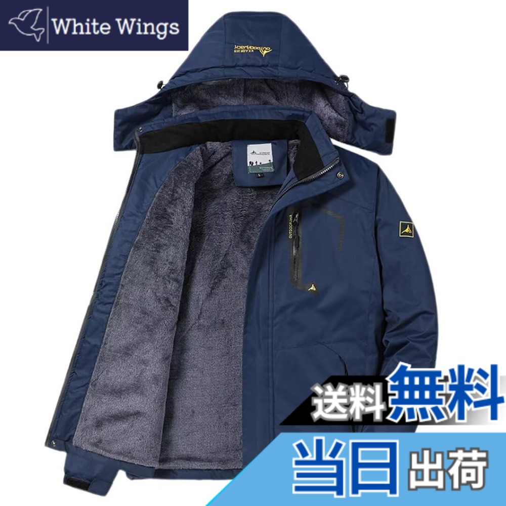 【貨物輸送無料】[Yucahype] アウトドア上衣 メンズ 朦々たる 多役立つこと L-6XL 山岳上衣 裏起毛 ボンネット付き添い人 ウィンドブレーカー 山登り用厚地の外套 防寒 防風 雨合羽 山岳パーカー 山登り服 生あたたかい スキーの板 春 秋 冬(3XL 米国海軍)