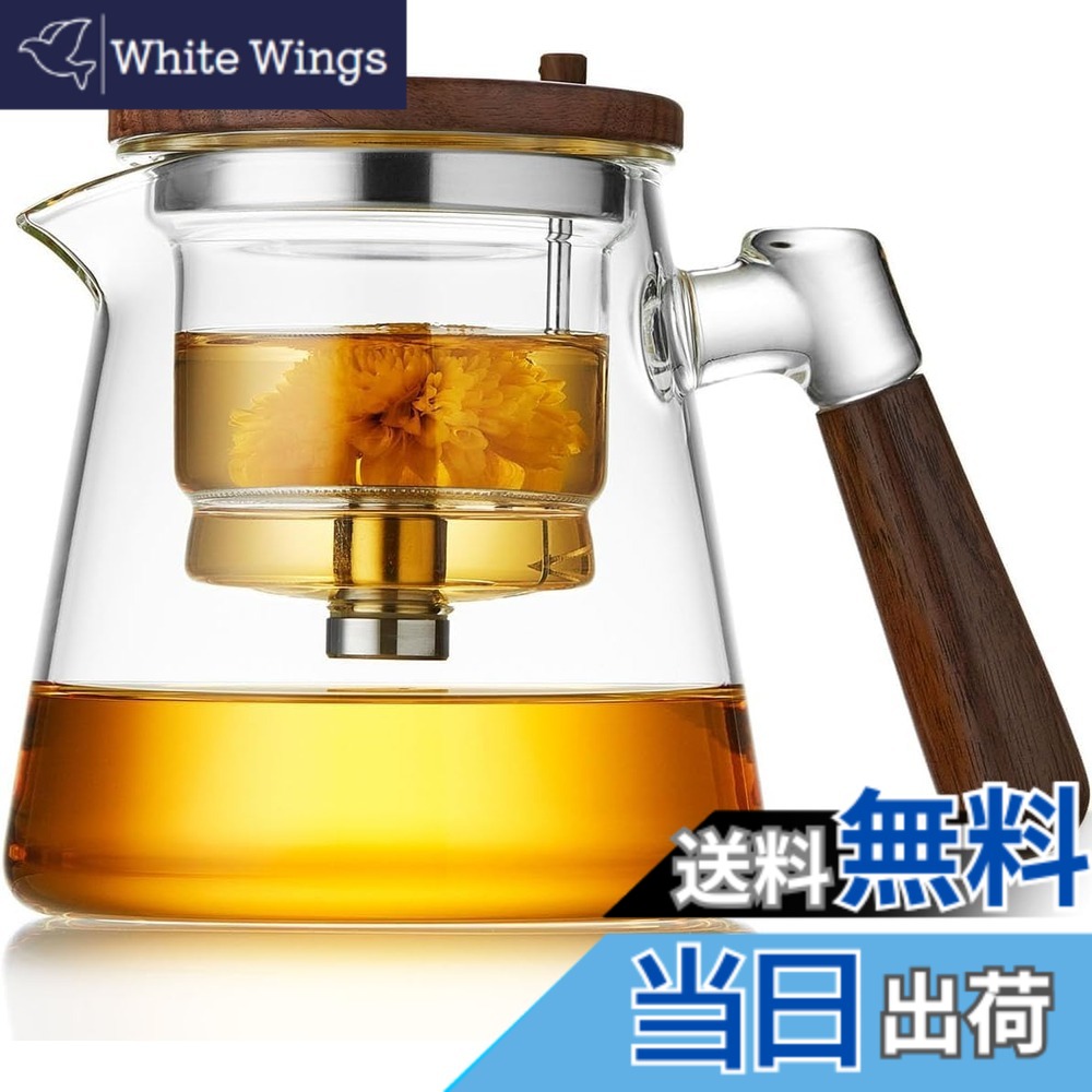 【貨物輸送無料】POKALOTEA ティーポット 耐熱硝子 890ml 見せかけ式茶こし付き添い人 せつ然たる硝子急須 直火相応う 澄み切った 直火相応う 今めかしい 全能茶器・飄逸杯