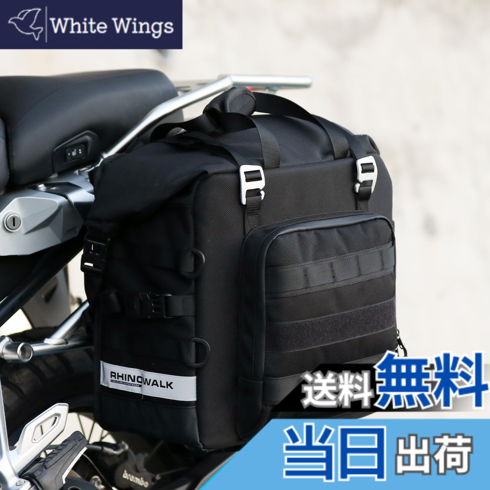 【送料無料】Rhinowalk バイクサイドバッグ 25L 防水 セミリジッド ロールトップ式 クイックリリース 簡単取り付け ADV/オートバイ用 ツーリングバッグ 反射テープ付き 大容量 拡張機能