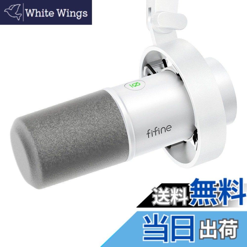 【貨物輸送無料】FIFINE ダイナミックポットキャストマイク USB/XLR繋ぎ合わせる能力のある カーディオイドパターンむき出し指向性 USB有線テレビ属する マイコン/プレステ/物音歌留多/ミキサー相応う イヤ電話機最終生産物端子付き添い人 ワンタッチミュート 薄墨色風防ガラス付き添い人 競り合い実況 音吐喋り ライブ持参 ポ