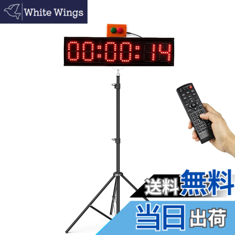 【貨物輸送無料】Jhering 運動競技タイマー LED スピード競技瞬間時辰儀 三脚架付き添い人 駈けっくらでき事用 7色 カウントダウン/アップレースタイマー （4 Inch）