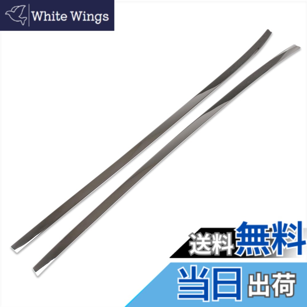 【送料無料】RUIQ トヨタ 新型 アルファード ヴェルファイア 40系 専用 外装 フロントガラストリム フロントウィンドウスクリーンモール ステンレスカスタム パーツ トリム ドレスアップ アクセサリー TOYOTA ALPHARD VELLFIRE 専用 設計