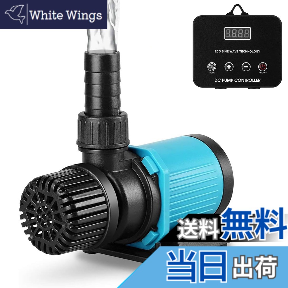 【貨物輸送無料】水中揚水機 小型 エルエンスタジオ DC揚水機 20座標軸磁場自然調整 お水揚水機 ウェーブポンプ 流水営造 水陸両用 小型水揚水機 最大限度吐きだす量2000L/H 最大限度揚程3m 流水揚水機 海洋博物館 水耕作りだす