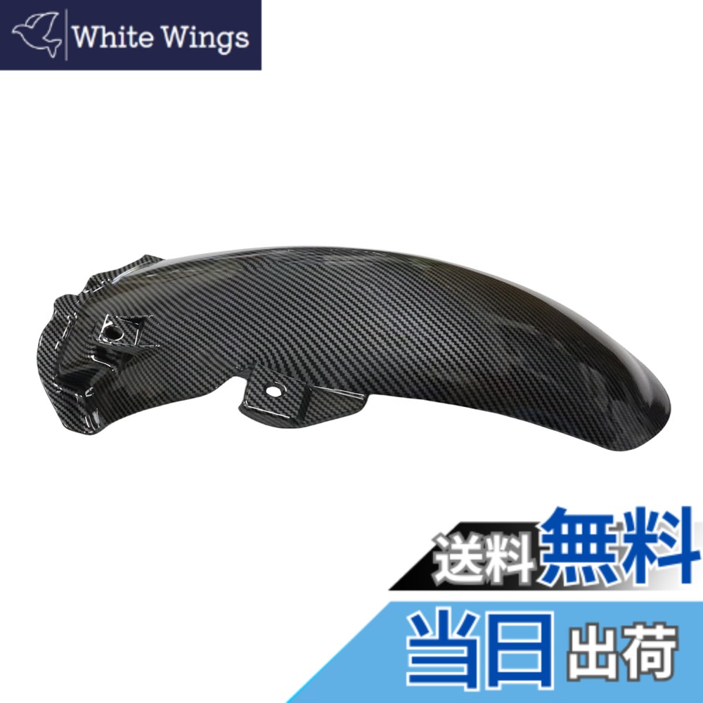 【送料無料】ZCJSZP PCX 160バイク フェンダー の改造強化 リアホイール PCX160 PCX 2020-2023 に適用 (A-炭素繊維48)