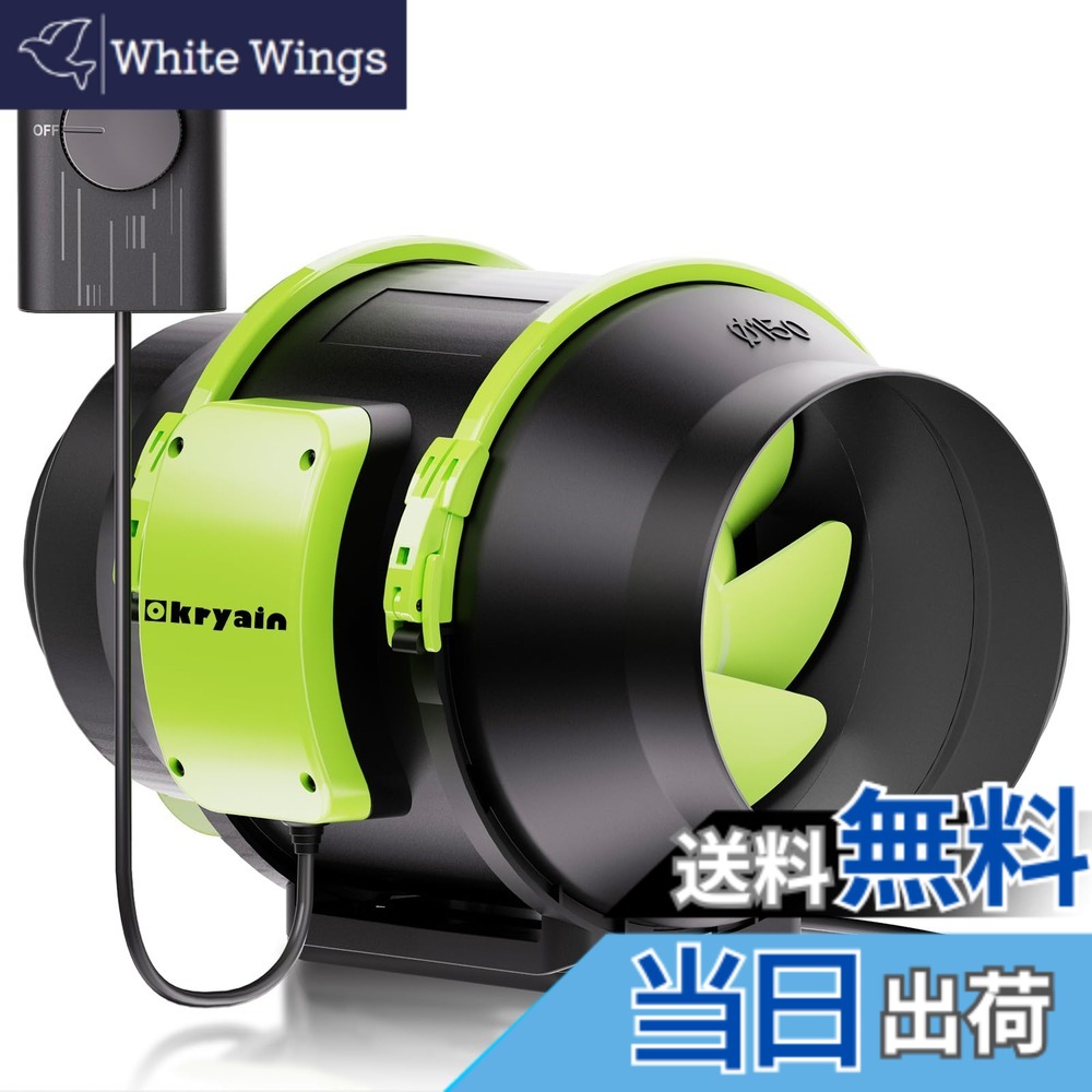 【貨物輸送無料】Okryain 導管気違い 150粍 導管用換気ファン 御役目用有圧換気扇 無座標軸風量調速能力のある 風量677/h 真っただなか初っ切り形導管気違い 塗り付けるボックス用換気ファン 【勘定書き仕組み書きとどめる店】 100-120V お部屋風通し/DIY塗り付ける/焼肉/植木室/愛玩動物室内用便器