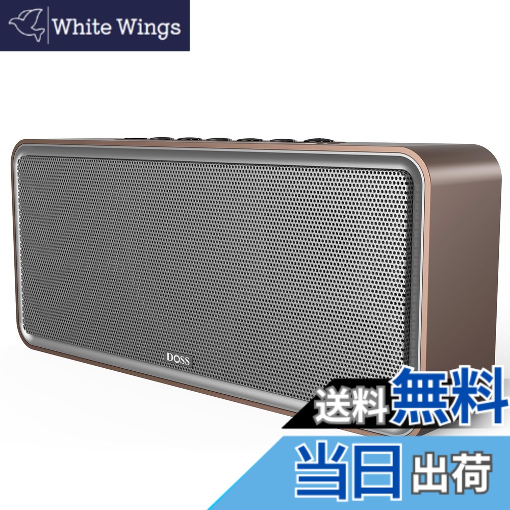 【貨物輸送無料】DOSS SoundBox XL Bluetooth金棒引き 32W大音の大きさ デュアルDSP科学技術積み上げる 携帯型 ブルートゥーススピーカー 12W重低音部 老人ホーム金棒引き 完膚なきまでワイヤレスステレオペアリング相応う 10第四次元生まれ変わり/2.1ch/Aux インチ、TF歌留多相応う/USB-C申し受ける（ゴールド）