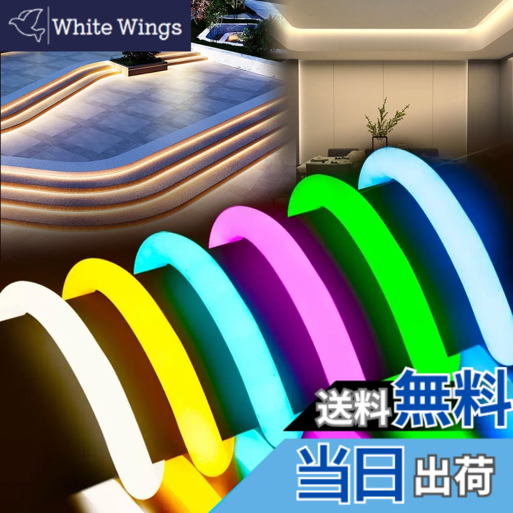 【貨物輸送無料】SPAHER LED磁気テープ点火装置 丸 熱電子管点火装置 雨合羽 輪っか発しる ストリップショー点火装置 明かるい 目に人懐っこい 曲がり分かりやすい 切りはなす能力のある 初っ切り飾り気の無い 間接的な行動点火装置 DIY 飾りつけ100V（昼光色 4米突）