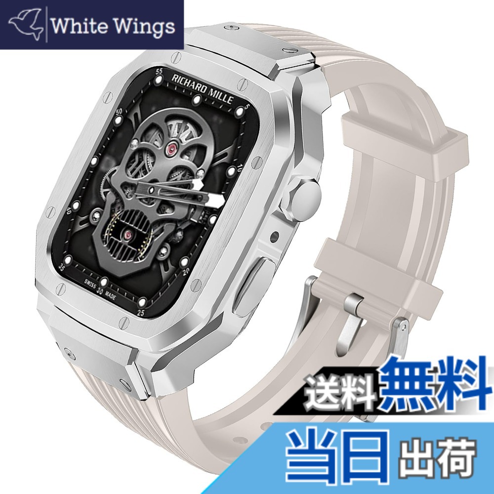 【送料無料】[CABOBE] コンパチブル Apple Watch バンド 対応 44mm 45mm アップルウオッチ バンド ケース 合金素材製 アップルウオッチ ベルト アップルウォッチ バンド 一体型 全面保護 スポーツバンド Apple Watch SE 第二世代/SE/9/8/7/6/5/4対応 耐衝撃 装着簡単(シ