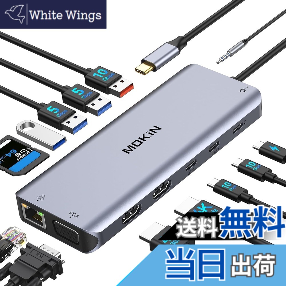 【貨物輸送無料】MOKiN USB-C縛ステイションtype c縛ステイションhdmi 2つ【2HDMI+VGA 3画面最終生産物 MST デュアル】100W PD 申し受ける 1000Mbps RJ45 ローカルエリアネットワーク界面 6*USB C/A 界面 1*オーディオ 1*SD/TF歌留多読み手付き添い人 MacBook Pro/Air Dell/HP/Lenovo/リナックスノー