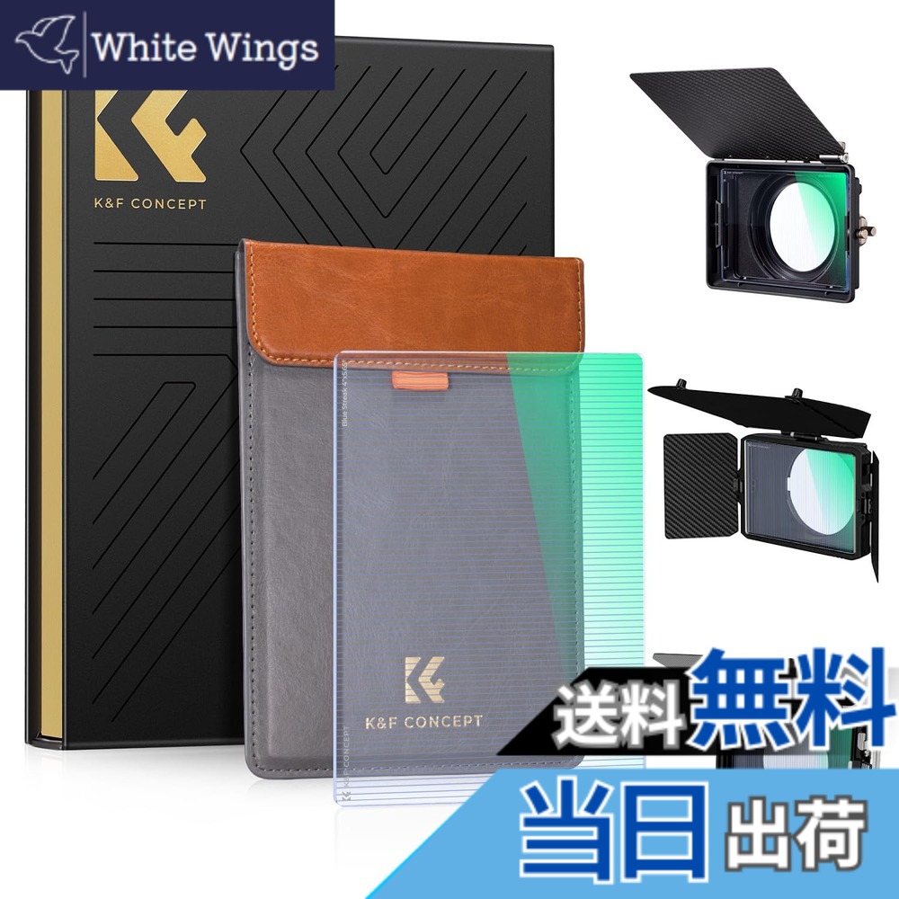 【貨物輸送無料】K\u0026F CONCEPT ブルーストリーク 4\"x5.65\"" 角型水漉し 風変わり成り行き水漉し Tiltaに相応う 引っ敷きボックス席 SmallRig引っ敷きボックス席に相応う 28層上塗り 雨合羽撥油キズ押しとどめる （NANO-Xつづき物）"