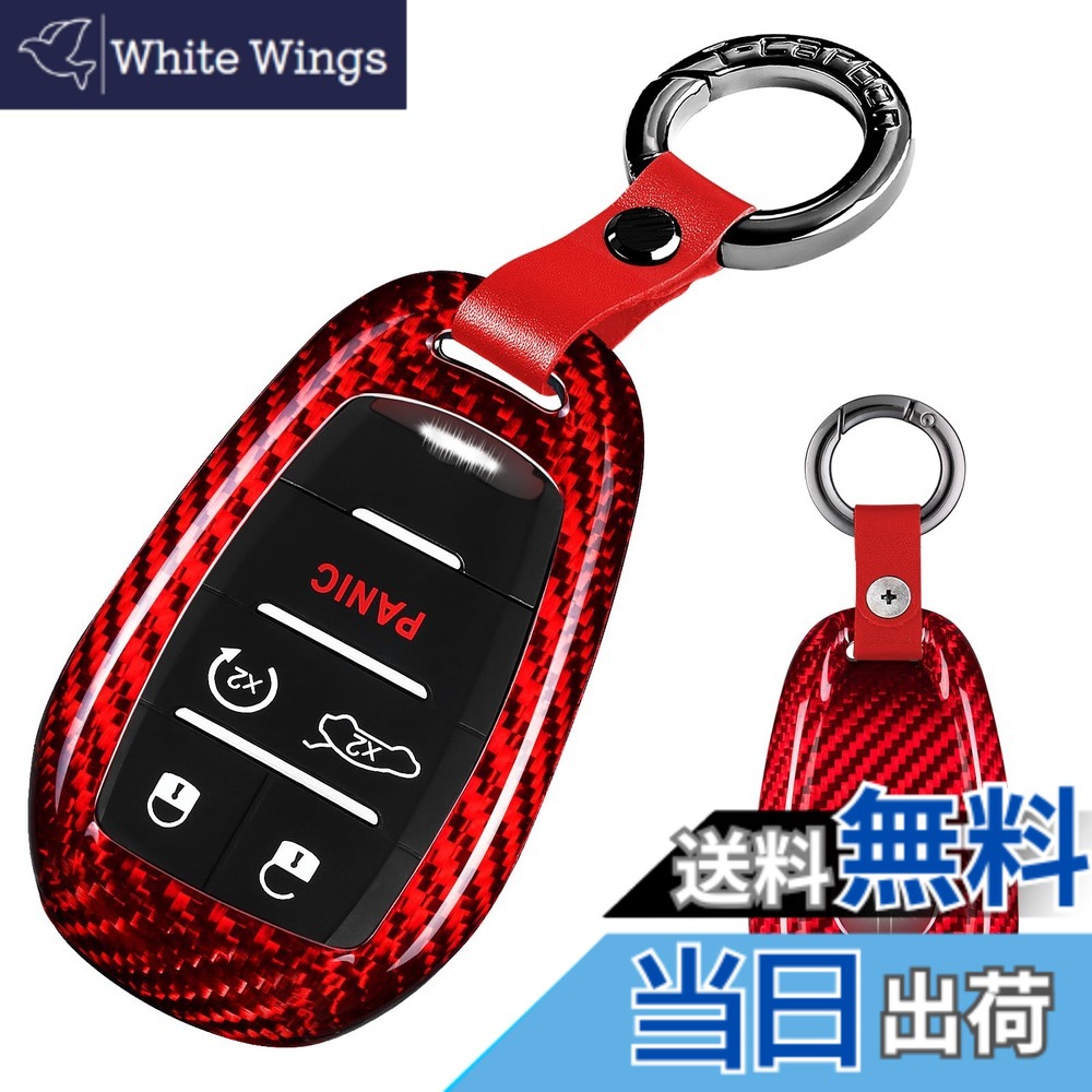 【送料無料】[T-carbon] アルファロメオ用 キーケース Alfa Romeo用 新型ジュリア 952 専用キーカバー アルファロメオステルヴィオ 4C Spider 2017-2024 に適用4/5ボタン リアルガラス繊維 （レッド）