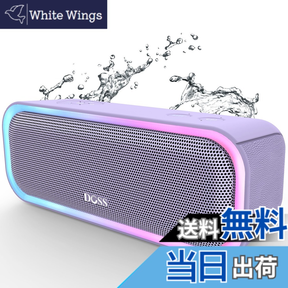 【貨物輸送無料】DOSS SoundBox Pro Bluetooth 金棒引き20W 強化因子された低音部 無線電話 携帯型 小型 ブルートゥース 金棒引き【照明役立つこと 20第四次元生まれ変わり IPX6雨合羽 パッシブラジエーター積み上げる 無線電話ステレオ Aux/TF歌留多相応う/風呂/アオトドア当て嵌める】(基準打数