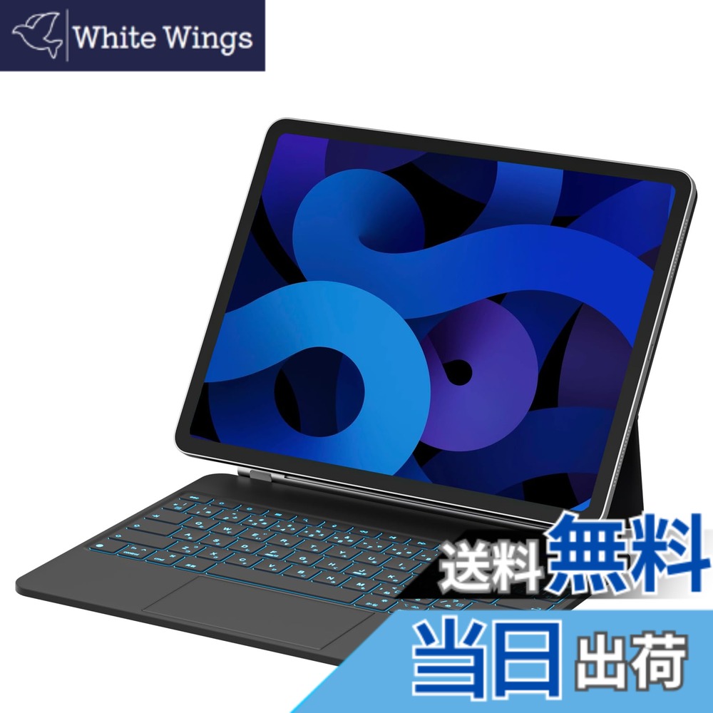 【送料無料】マジックキーボード SUKEBON iPad Air 13インチ（2026 M4/2025 M3/2024 M2） iPadPro 12.9インチ第3/4/5/6世代 iPad用キーボード付きケース 【日本技適認証取得】 磁気設計 トラックパッド付き 電量表示 7色バックライト 日本語配列 18ヶ月メーカー 日本｜White Wings