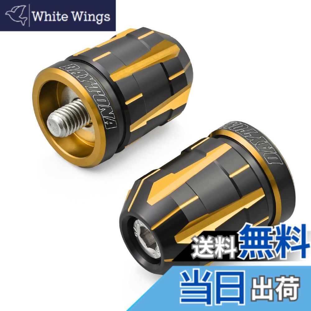 【送料無料】デイトナ(Daytona) バーエンド バイク カワサキ(M8)用 PREMIUM ZONE(プレミアムゾーン) TECHNO ゴールド 42208
