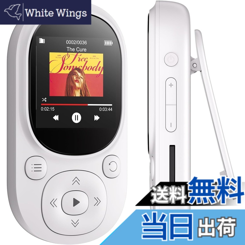 【送料無料】MECHEN MP3プレーヤー クリップ式 64GB内蔵 音楽プレーヤー スポーツ用 Bluetooth 5.3 ミュージックプレーヤー FMラジオ・録音・歩数計・カレンダー・電子書籍 ジムトレーニング/ランニング/ジョギング/ウォーキング/ヨガ等に適用 ホワイト