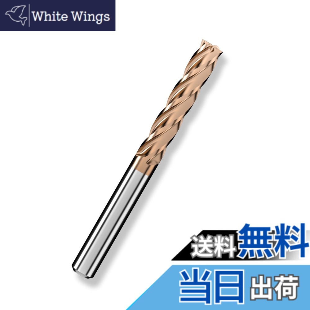 【貨物輸送無料】Cleqee 真四角 挙げ句の果て粉砕機 刃径14粍 x 刃長65粍 x 全長150粍 x 軸径14粍 4枚刃 TiAlN厚地の外套 超硬 真四角 挙げ句の果て粉砕機 工業用切り手 高正確性 汎用委しい工業