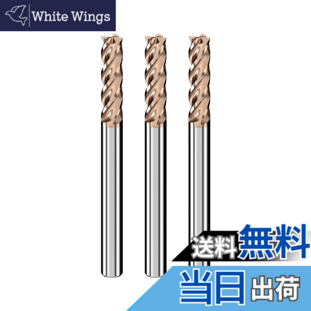 【送料無料】Cleqee スクエア エンドミル 刃径6mm x 刃長20mm x 全長75mm x 軸径6mm3個セット 4枚刃 TiAlNコート 超硬 スクエア エンドミル 加工用カッター 高精度 汎用精密加工