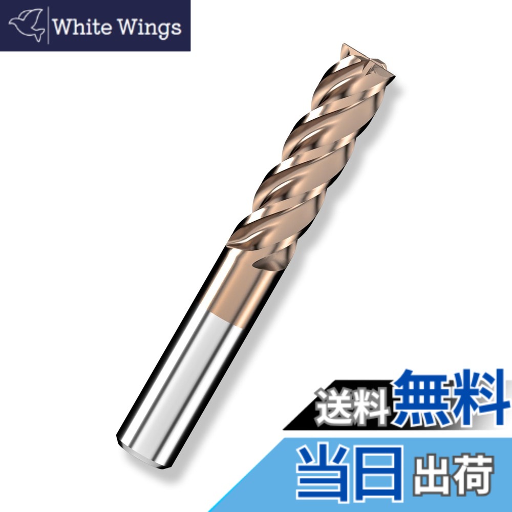 【送料無料】Cleqee スクエア エンドミル 刃径20mm x 刃長70mm x 全長150mm x 軸径20mm 4枚刃 TiAlNコート 超硬 スクエア エンドミル 加工用カッター 高精度 汎用精密加工