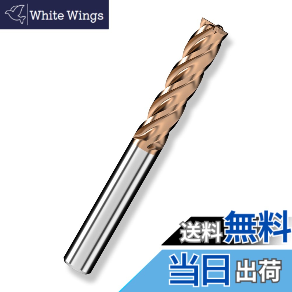 【貨物輸送無料】Cleqee 真四角 挙げ句の果て圧砕機 刃径16粍 x 刃長70粍 x 全長150粍 x 軸径16粍 4枚刃 TiAlN厚地の外套 超硬 真四角 挙げ句の果て圧砕機 産業用裁断師 高的確さ 汎用細やか産業