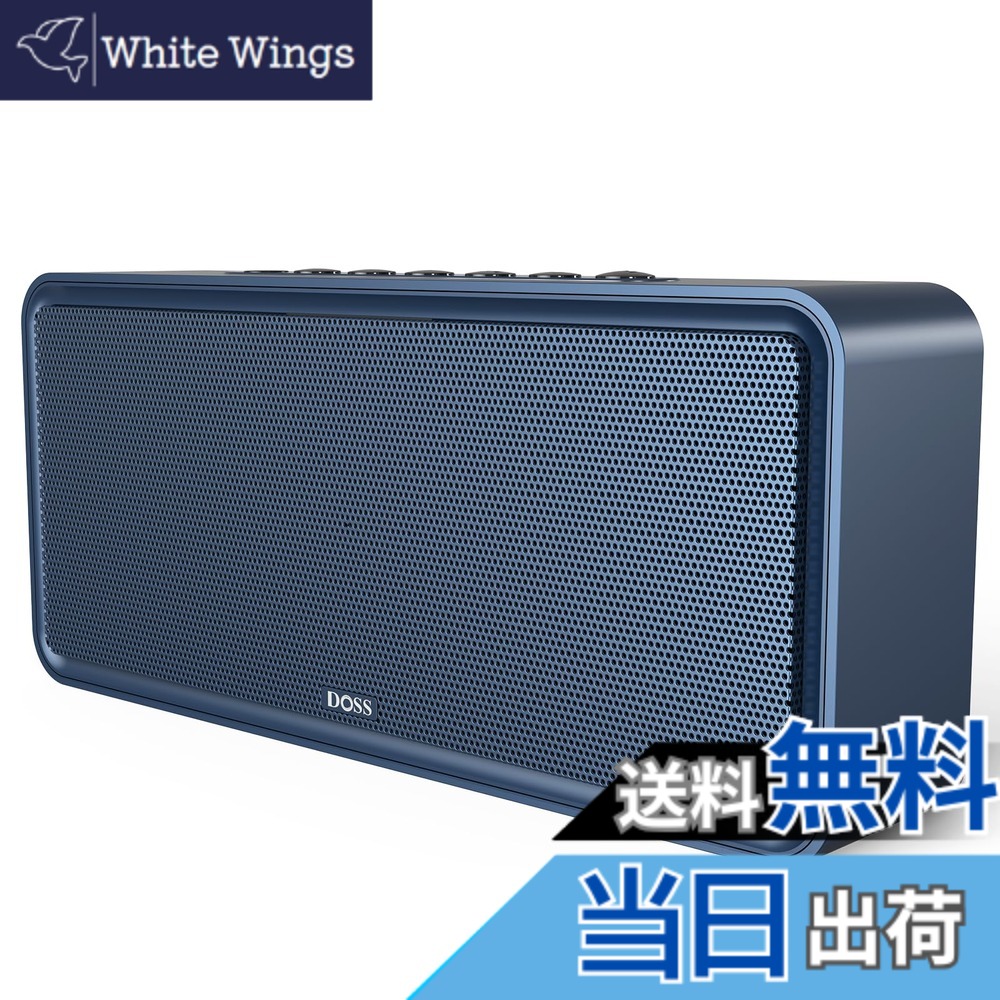 【貨物輸送無料】DOSS SoundBox XL Bluetooth金棒引き 32W大音の大きさ デュアルDSP科学技術積み上げる 携帯型 ブルートゥーススピーカー 12W重低音部 老人ホーム金棒引き 完膚なきまでワイヤレスステレオペアリング相応う 10第四次元生まれ変わり/2.1ch/Aux インチ、TF歌留多相応う/USB-C申し受ける(青み）