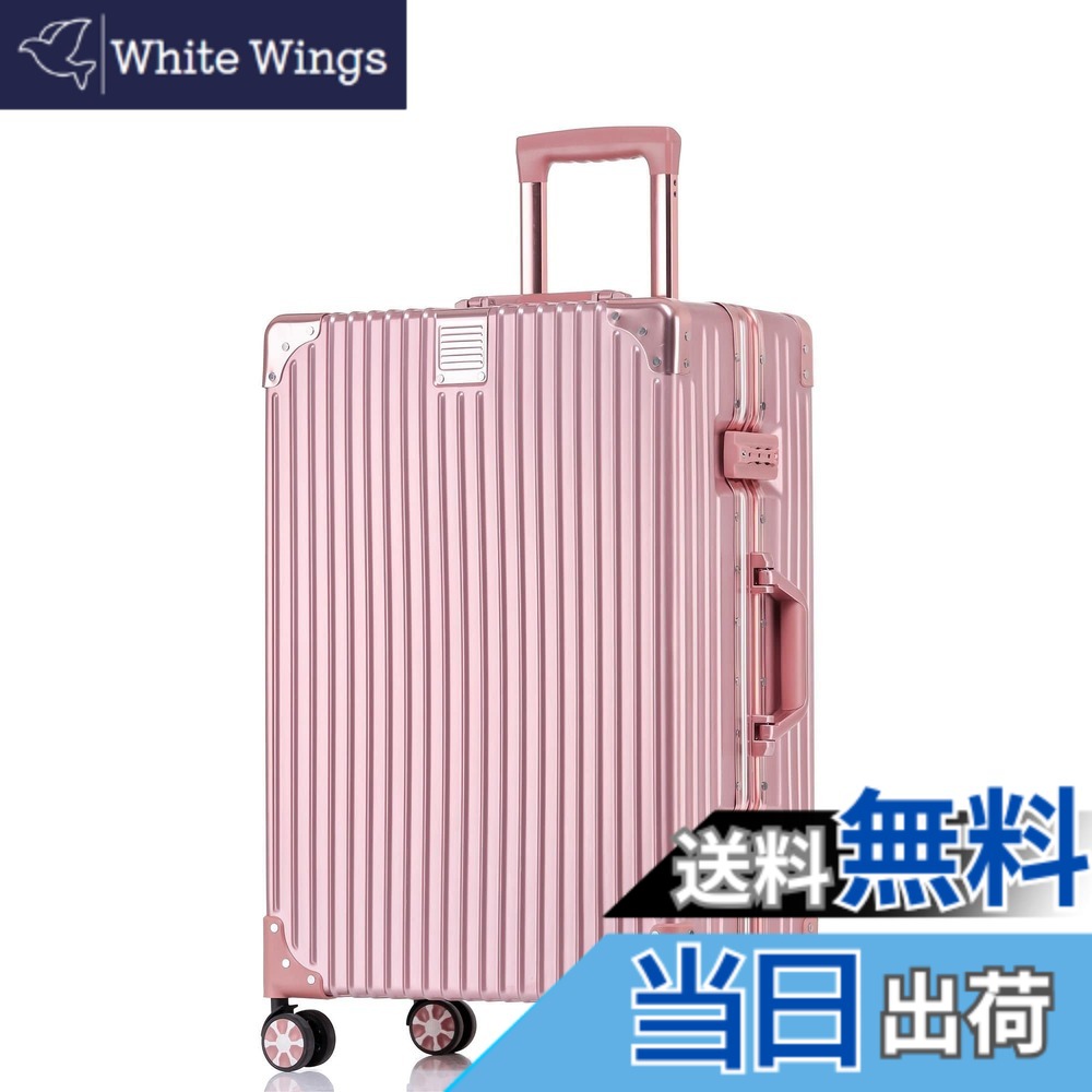 【送料無料】[Yuweijie] スーツケース アルミフレーム キャリー ケース機内持ち込み 預け入れスーツケース 大型トロリーケース 軽量キャリーバッグ 静音ダブルキャスター 耐衝撃 旅行 ビジネス 出張 tsaロック付 保護カバー付き, Lサイズ 6泊7日 ローズゴールド(Pink, 8