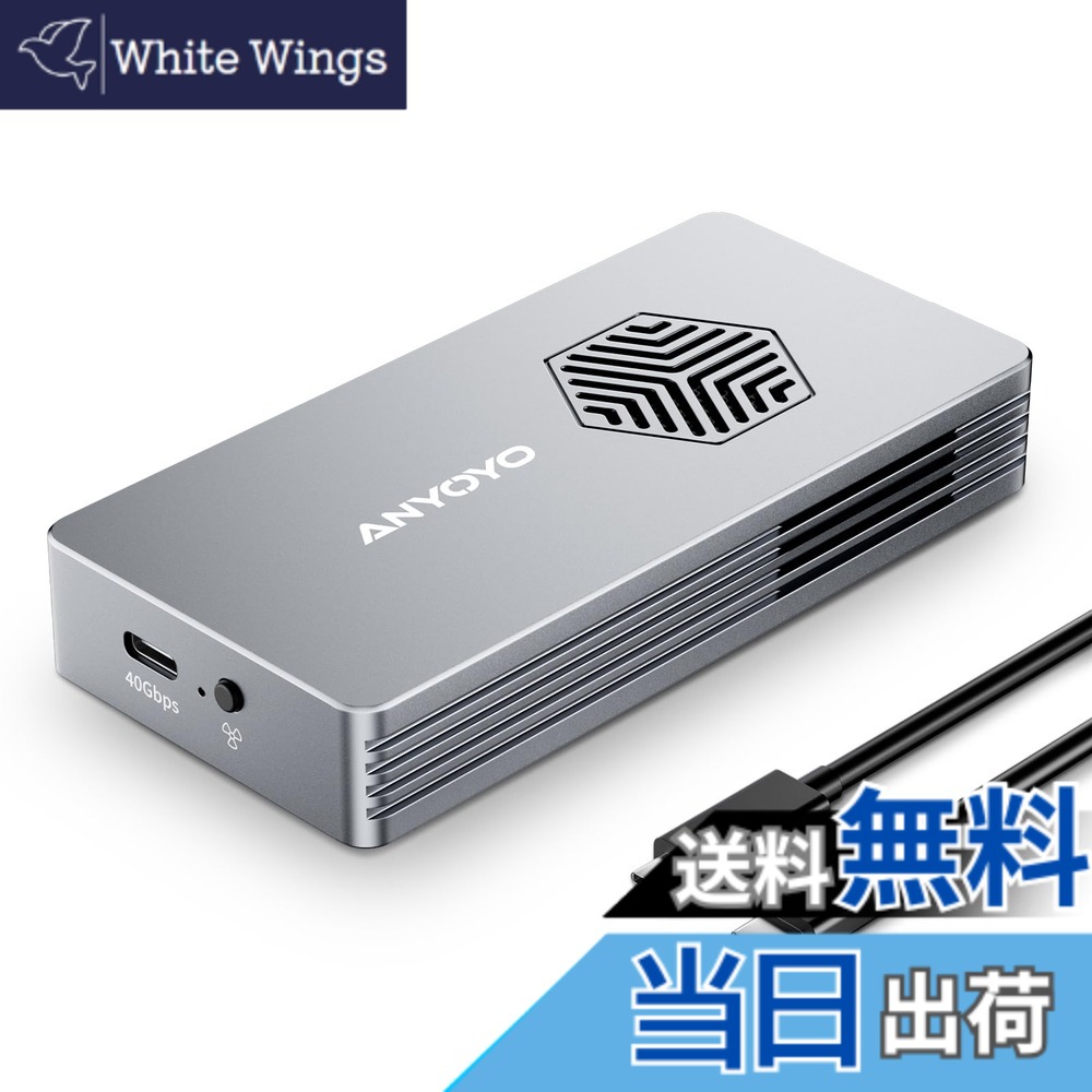 【送料無料】ANYOYO 40Gbps& USB4 M.2 PCIe 2280 M-KEY（B+M KEY）NVMe SSD 外付けケース ,40Gbps NVME SSD ケース , 最大2700MB/s ,アルミ合金製,USB-C接続 (TBU401-Pro)