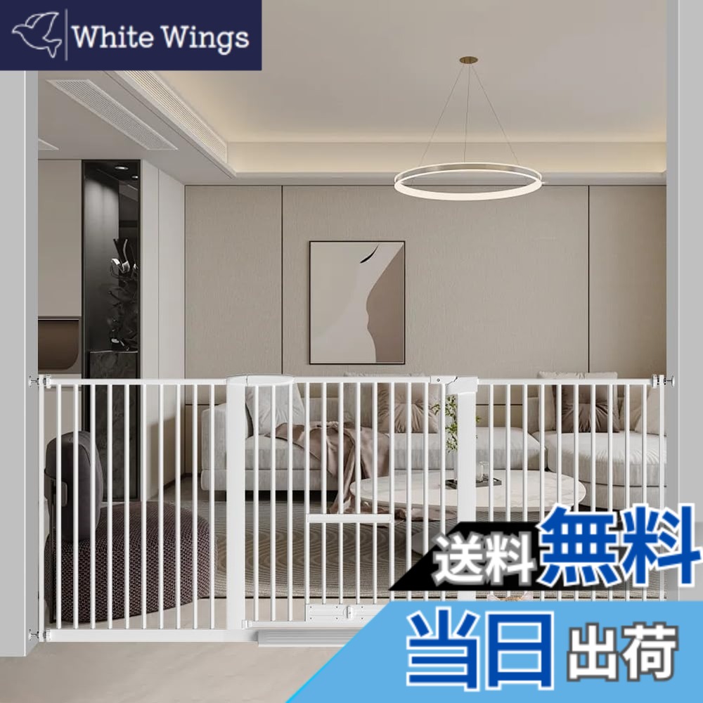 【送料無料】Seogva ペットゲート 3.5cm柵間隔 ペットドア付き 高さ78cm ペットゲート 犬 猫 ゲート ブラック ホワイト 猫用ゲート 過密フレーム付き 猫 ゲート 犬すり抜け防止フェンス つっぱり 扉付き 赤ちゃん ベビーゲート 突っ張り式 自動ロック 階段上 （設置幅17｜White Wings