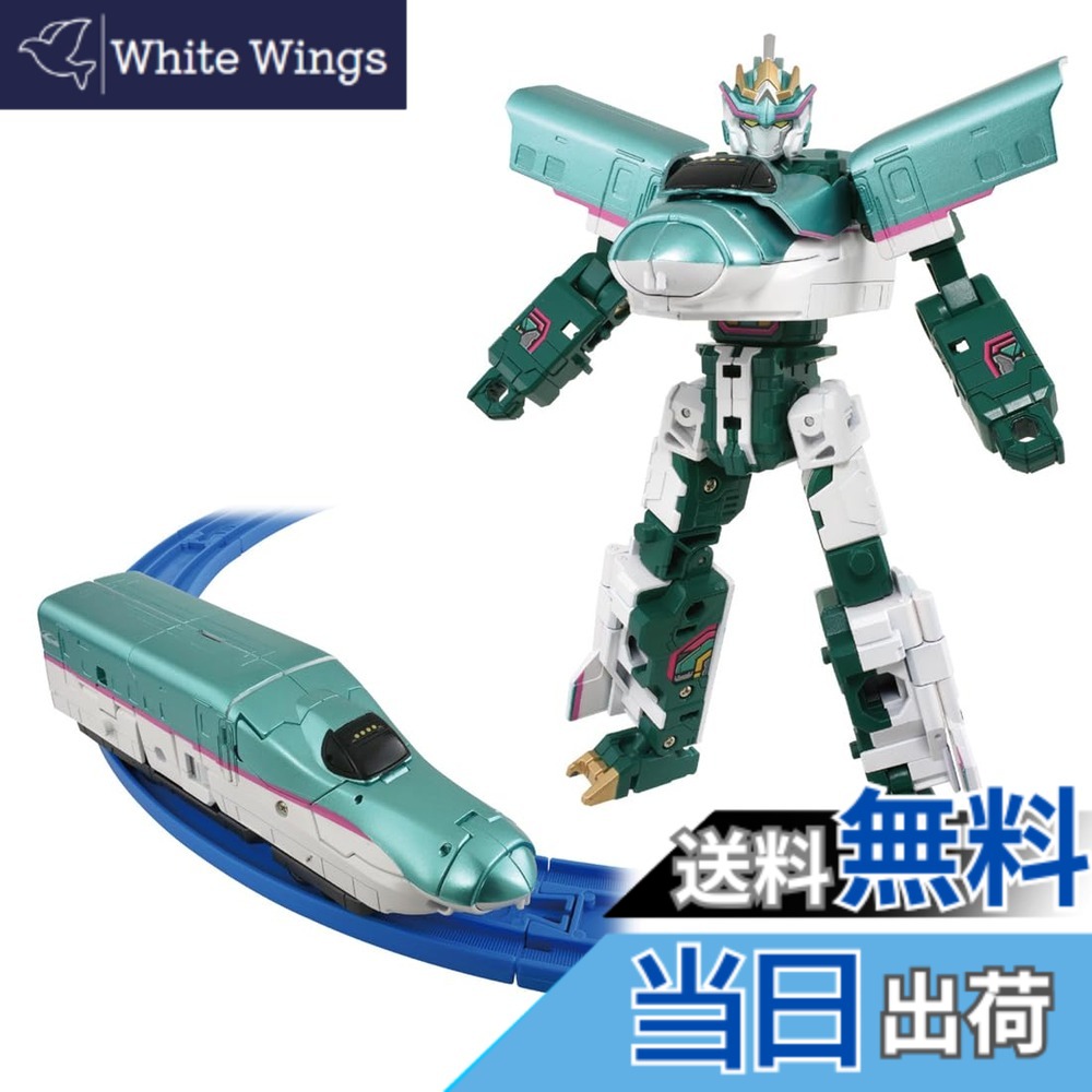 【送料無料】タカラトミー プラレール シンカリオンCW E5はやぶさ 電車 おもちゃ 3歳以上