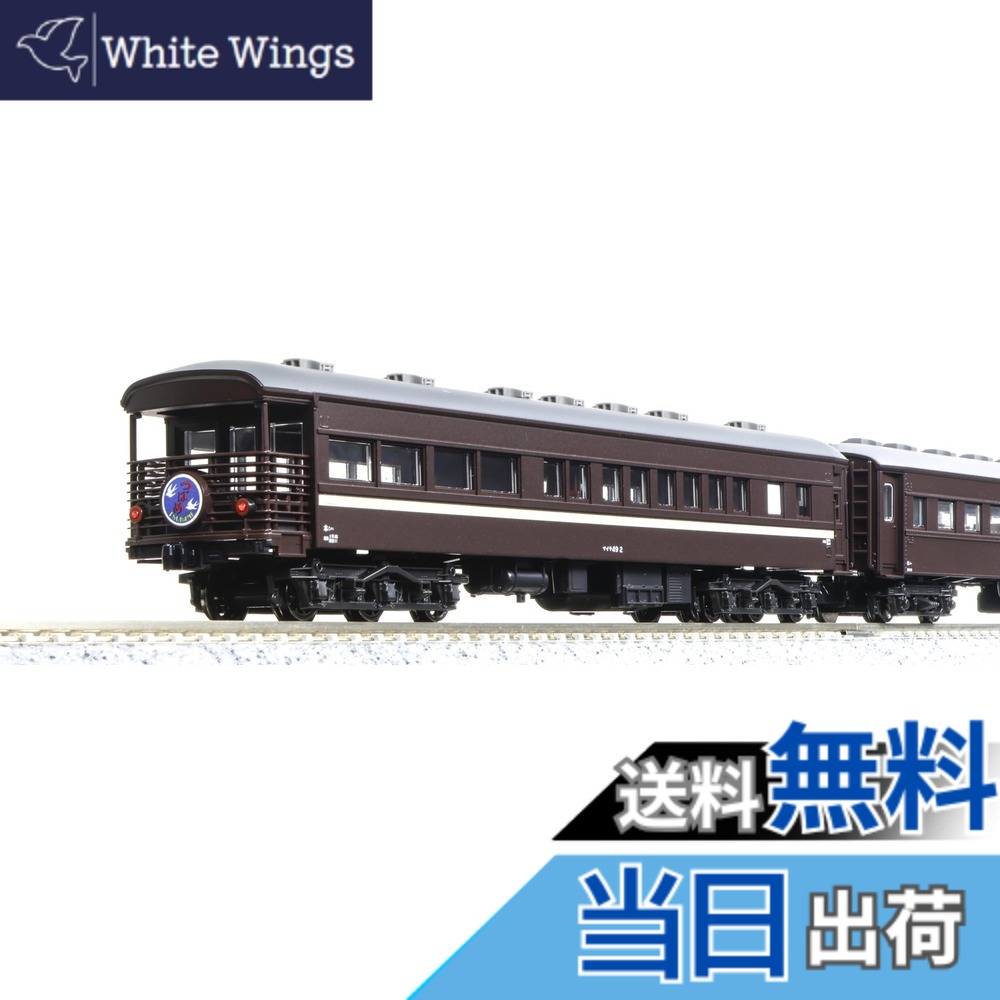 【送料無料】KATO Nゲージ JR西日本 マイテ49 + 旧形客車 4両セット 10-1893 鉄道模型 客車