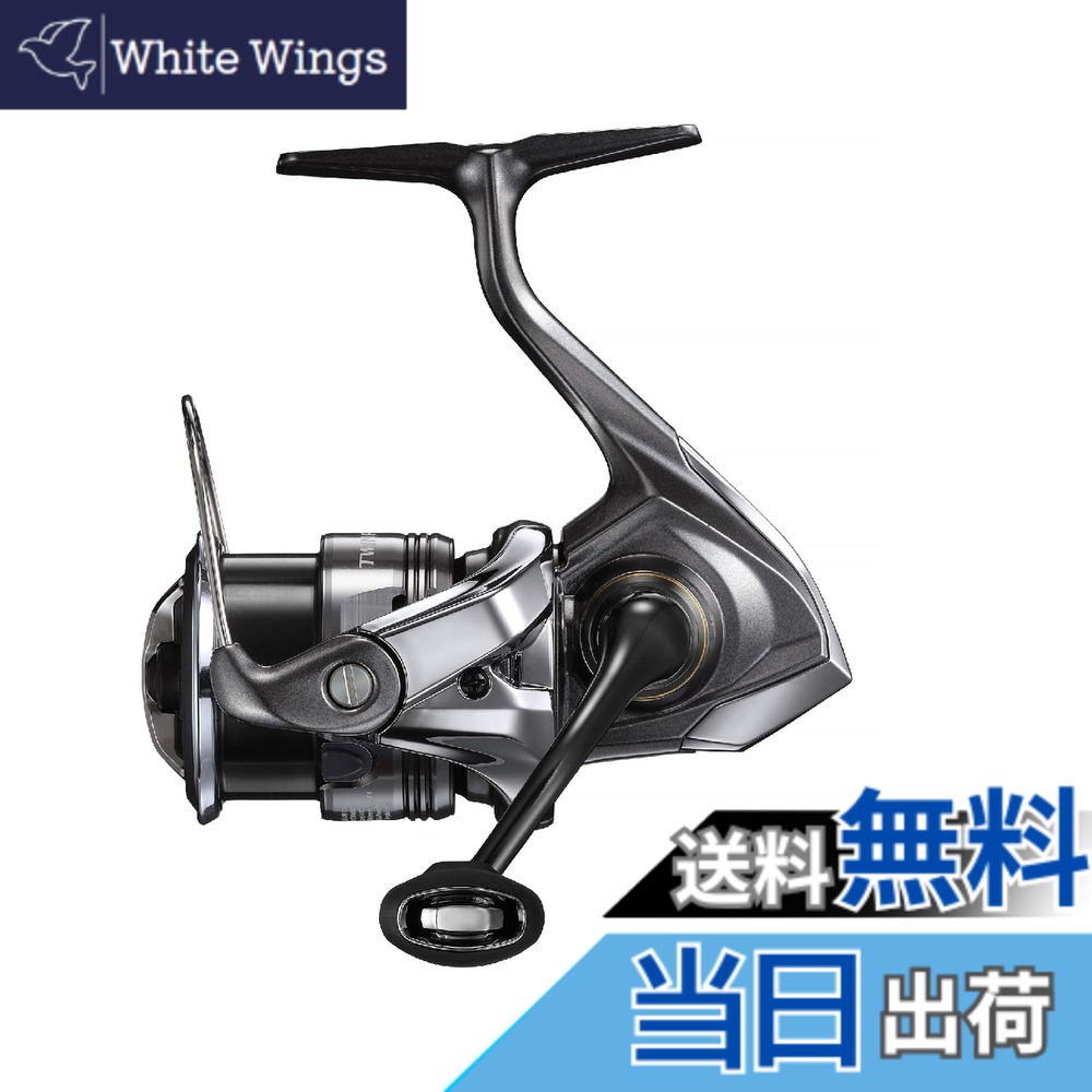 【送料無料】シマノ(SHIMANO) スピニングリール 24 ツインパワー C2000S 33,132円