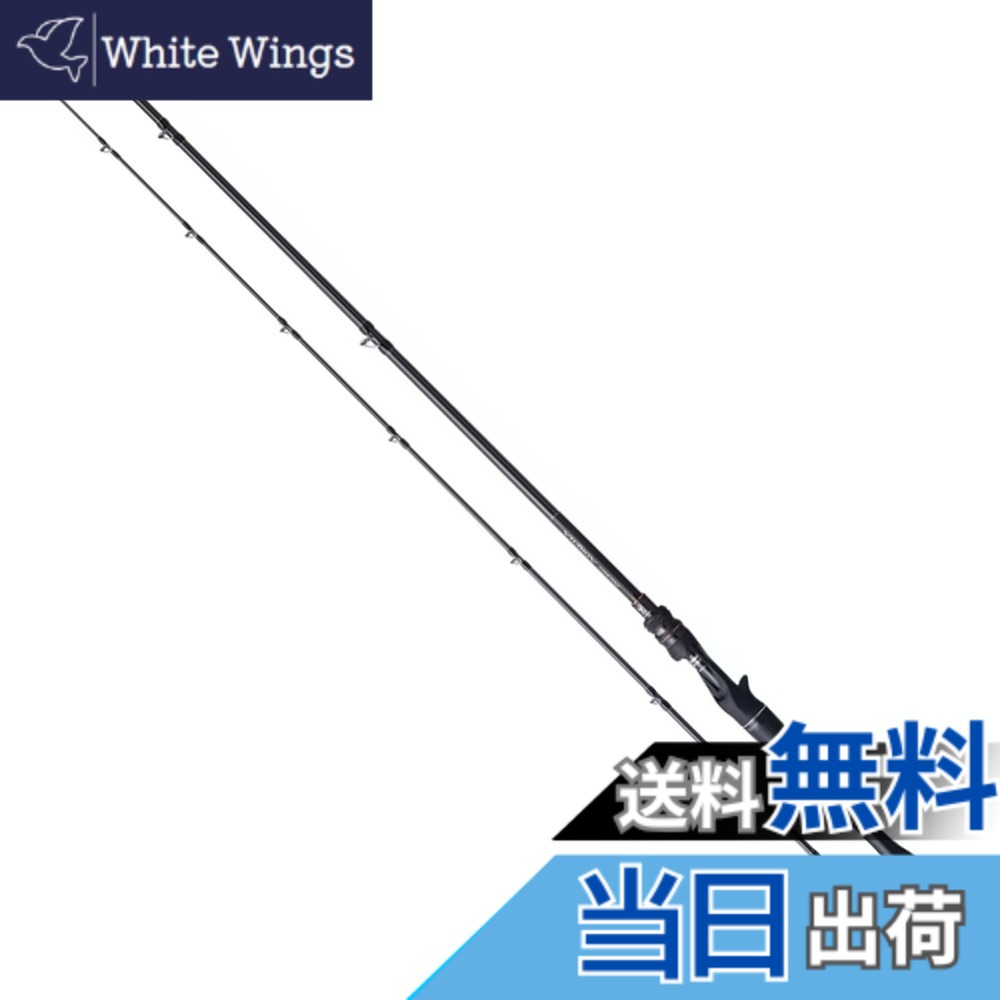 【貨物輸送無料】シマノ(SHIMANO) 二階建てバス極点 24 毒素 居住地レナ 166H-SB2