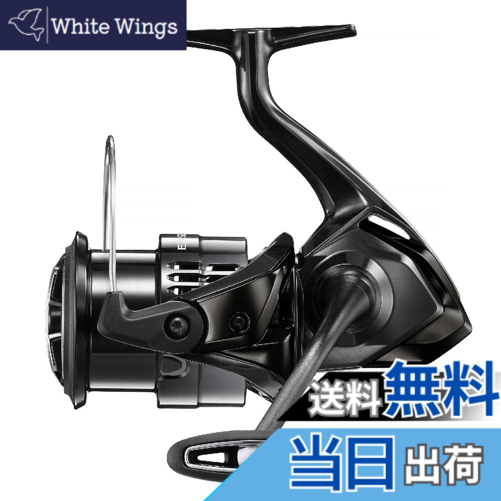 【送料無料】シマノ(SHIMANO) スピニングリール 24 エクスセンスBB 4000MHG