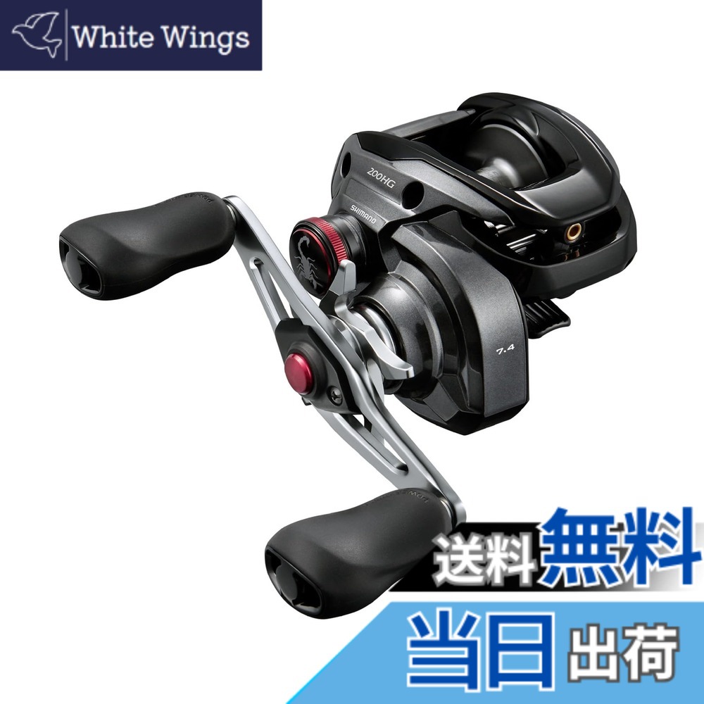 【送料無料】シマノ(SHIMANO) ベイトリール 24 スコーピオン MD 200HG(右)｜White Wings 21,604円