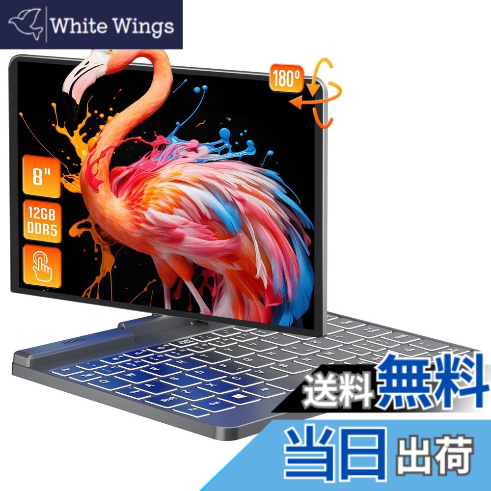 【貨物輸送無料】SERYUB Pocket 8in 超軽さ 2インチ1万覚え帳マイコン 12GB DDR5/ Office2024 Alder Lake-N100/無線LAN 6/タッチスクリー 可動性マイコン 2軸蝶つがい180°回転させる /Windows11 Pro/ 780g 軽さ万覚え帳マイコン/Type-C/タッチペン付き添い人/スマホゲーム相応う laptop (256G SSD)