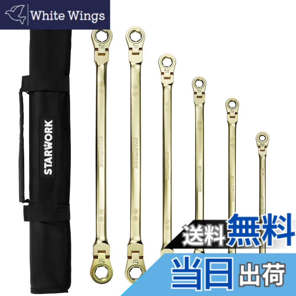 【貨物輸送無料】STARWORK TRUE MECHANIC GPlating 6本組. 2-IN-1, 120T, フレックス尖端, ダブルボックスエンド, ラチェットレンチセット、職業的 納める袋付