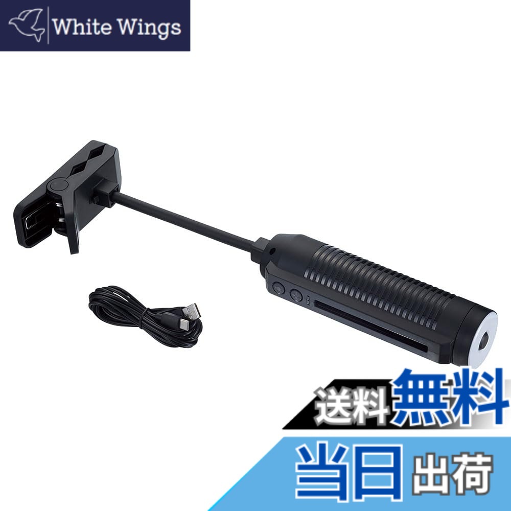 【送料無料】星光産業（株） クリップスティックファン EE113