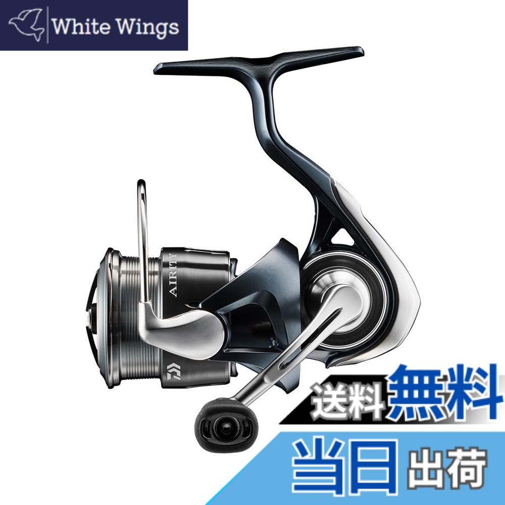 【送料無料】ダイワ(DAIWA) スピニングリール 23エアリティ(ＡＩＲＩＴＹ) ST SF2000SS-H