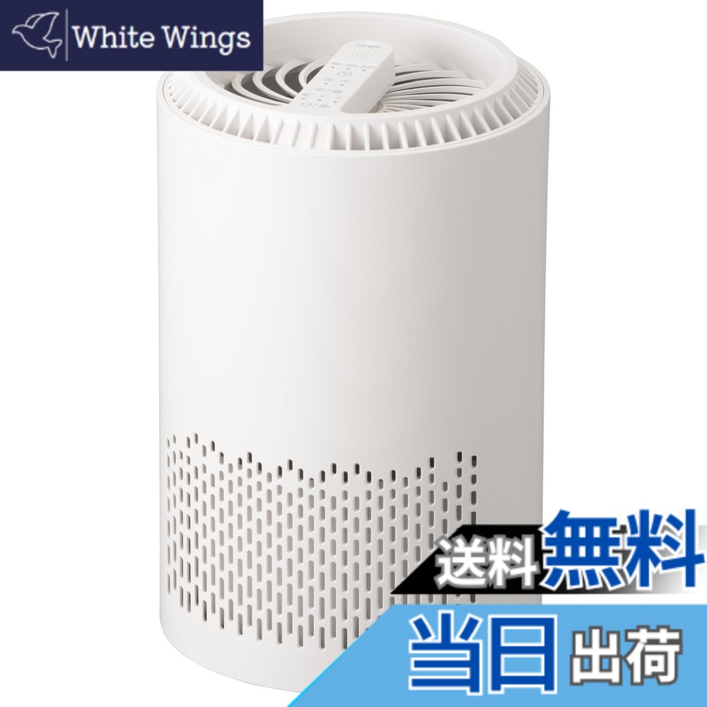 【貨物輸送無料】オーム電機 空気の状態汚れのない機 7畳 点火装置付き添い人 馨香役立つこと付き添い人 今めかしい 今めかしい 白いこと AP-601-W 08-3316 OHM