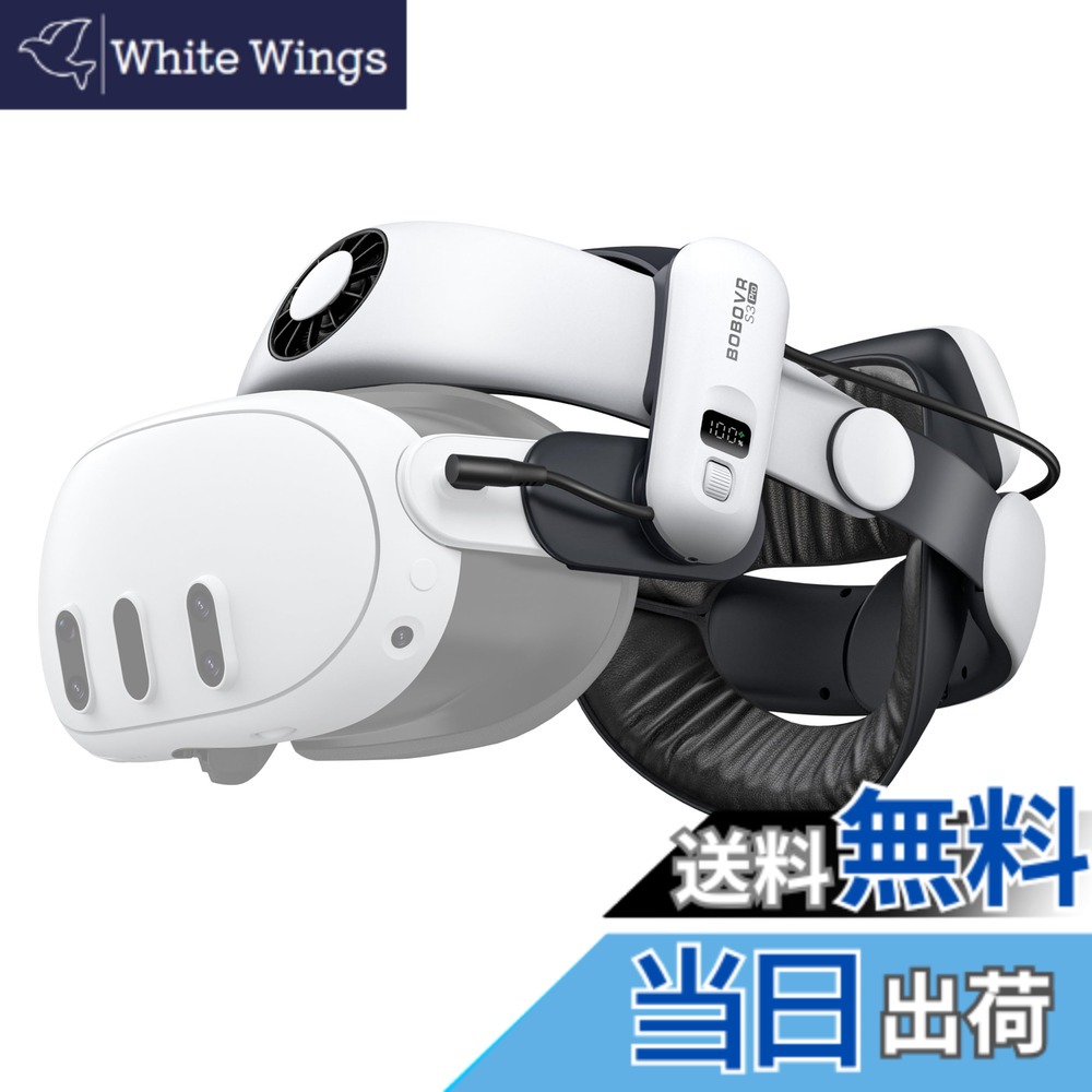 【送料無料】BOBOVR S3 Proバッテリーストラップアクセサリー、ヘッドエアコン、35Wh ホットスワップ可能なバッテリーパック、Meta Quest 3/3S と互換性あり｜White Wings 13,723円